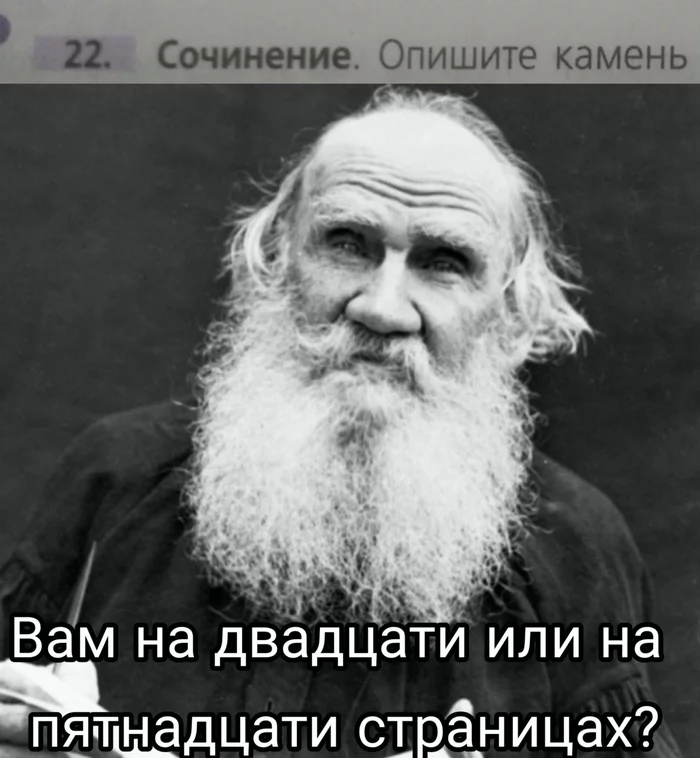 There was a stone under the oak tree. From above stretched the sky of Austerlitz... - Lev Tolstoy, War and Peace (Tolstoy), Humor, Picture with text