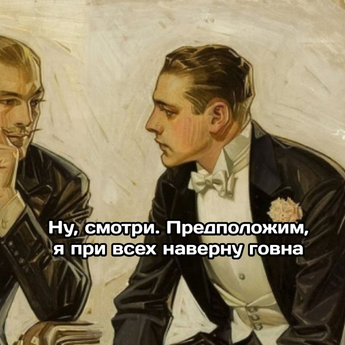 Что такое черкаши на мужских. Смотреть фото Что такое черкаши на мужских. Смотреть картинку Что такое черкаши на мужских. Картинка про Что такое черкаши на мужских. Фото Что такое черкаши на мужских
