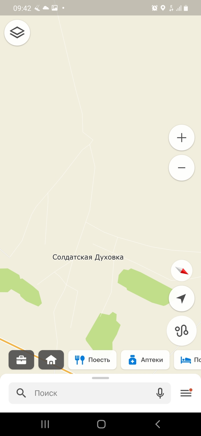 Вам какую? | Пикабу