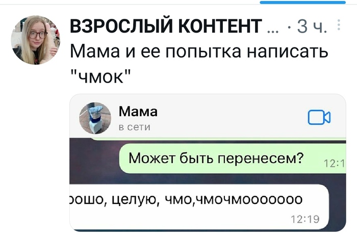 что делать если демонстрация экрана в скайпе не работает. Смотреть фото что делать если демонстрация экрана в скайпе не работает. Смотреть картинку что делать если демонстрация экрана в скайпе не работает. Картинка про что делать если демонстрация экрана в скайпе не работает. Фото что делать если демонстрация экрана в скайпе не работает