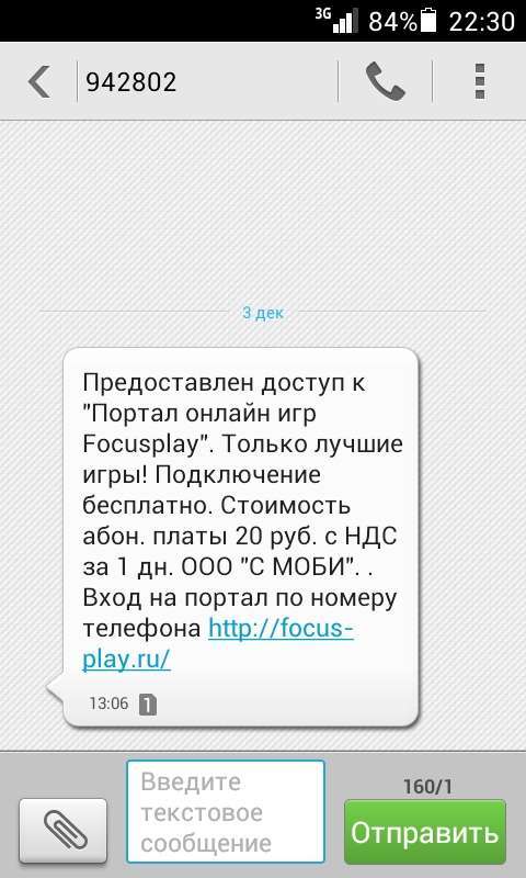 ��������� ��������� ����� ��������������