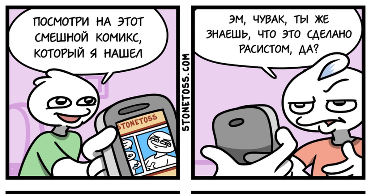 Вы не понимаете что такое