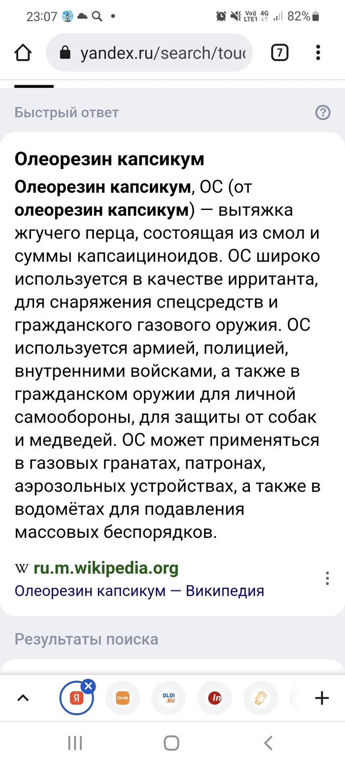 Чипотле соус что это. Смотреть фото Чипотле соус что это. Смотреть картинку Чипотле соус что это. Картинка про Чипотле соус что это. Фото Чипотле соус что это