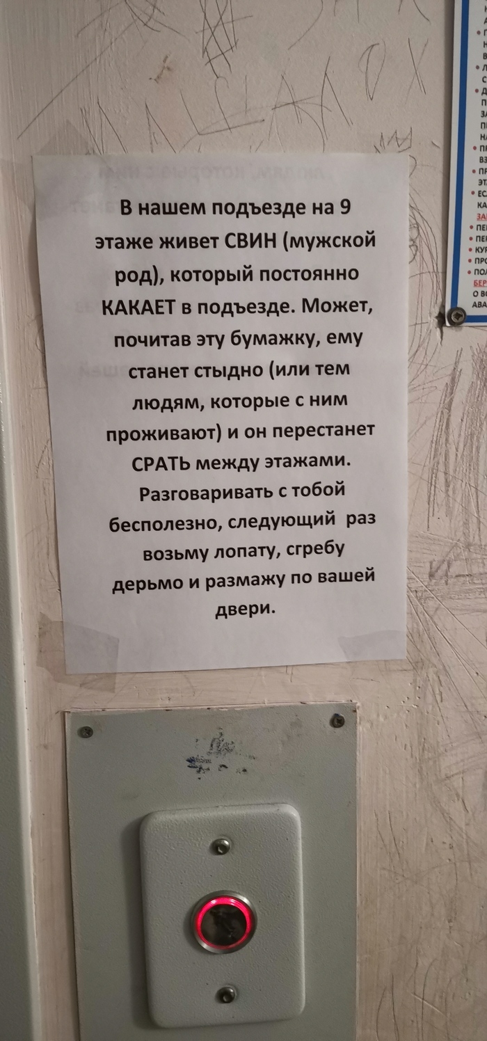 О времена, о нравы!