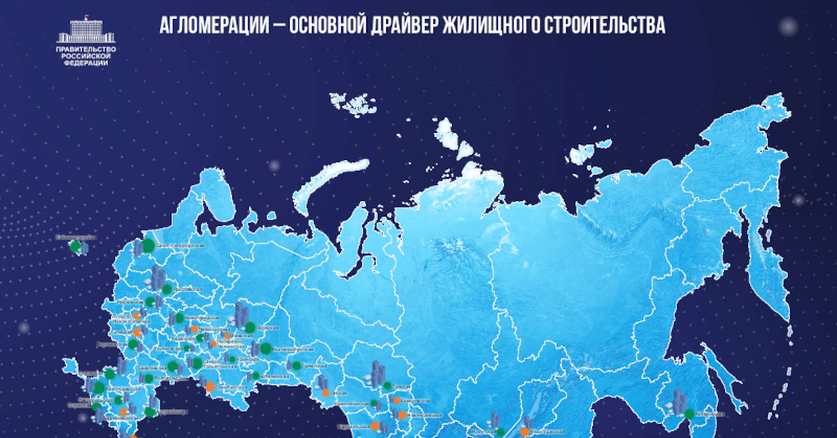 Какие города стратегически важные. Стратегия агрессивное развитие инфраструктуры. Городская агломерация. Агломерации России. Карта России в 2030 году.