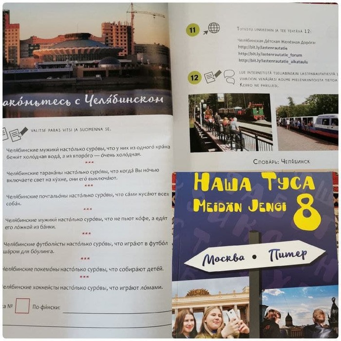 Я тебе не финляндия так что не лезь с советами что означает. Смотреть фото Я тебе не финляндия так что не лезь с советами что означает. Смотреть картинку Я тебе не финляндия так что не лезь с советами что означает. Картинка про Я тебе не финляндия так что не лезь с советами что означает. Фото Я тебе не финляндия так что не лезь с советами что означает Я тебе не финляндия так что не лезь с советами что означает. Смотреть фото Я тебе не финляндия так что не лезь с советами что означает. Смотреть картинку Я тебе не финляндия так что не лезь с советами что означает. Картинка про Я тебе не финляндия так что не лезь с советами что означает. Фото Я тебе не финляндия так что не лезь с советами что означает