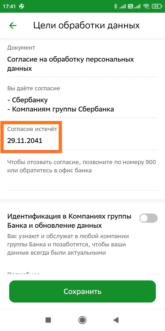 ��������-�������