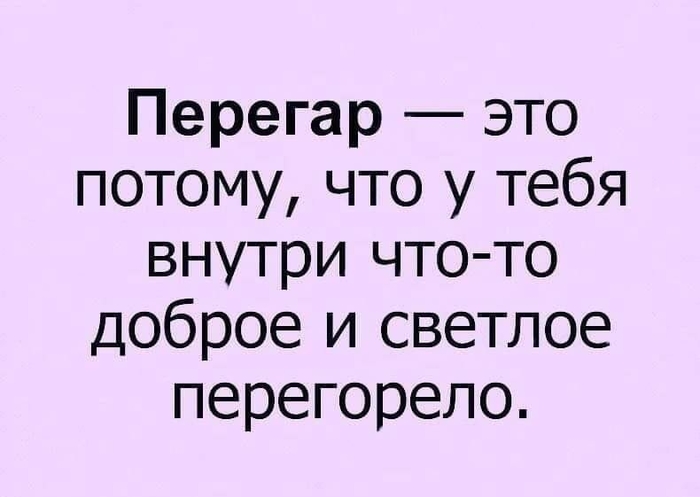 Что нужно выпить чтобы не было перегара