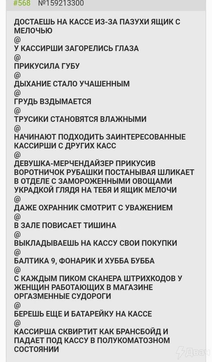 Магазин: истории из жизни, советы, новости, юмор и картинки — Горячее |  Пикабу