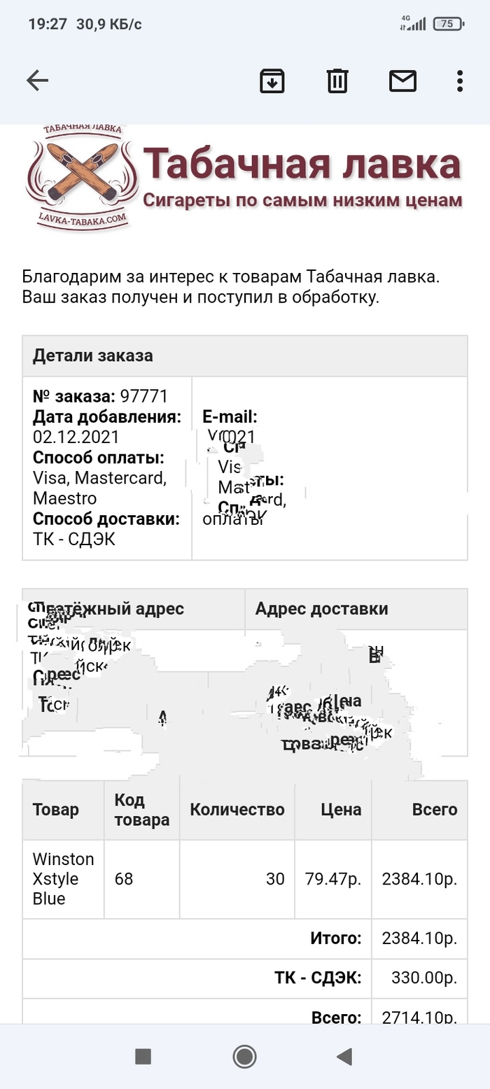 что делать если друг лох. Смотреть фото что делать если друг лох. Смотреть картинку что делать если друг лох. Картинка про что делать если друг лох. Фото что делать если друг лох