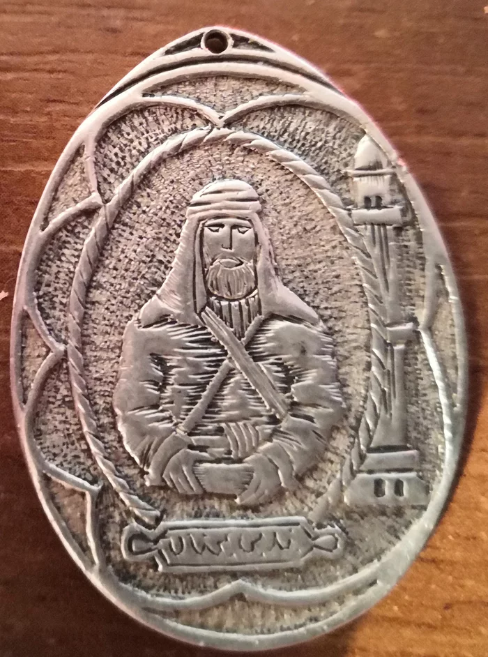 Can you help me identify what this thing is? - My, What's this?, Persia, Iran, Turkey, Medallion, Silver, Find, Archeology, Story, Longpost
