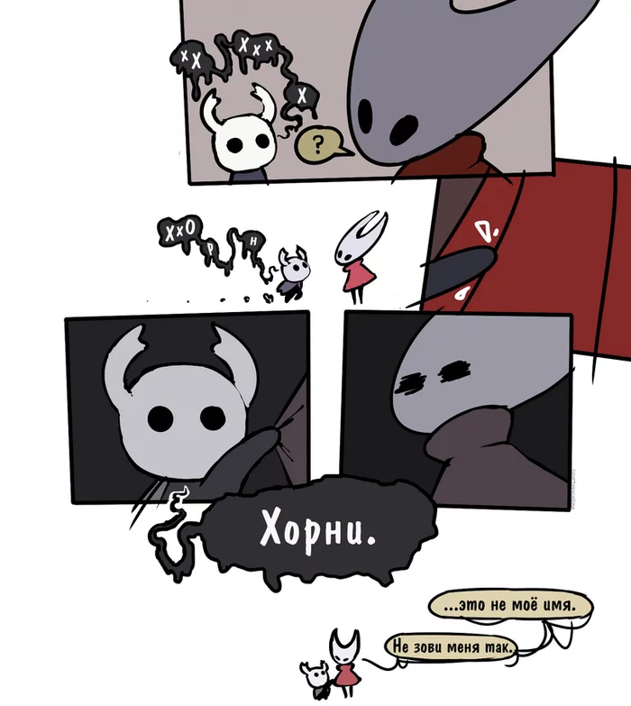 Called by name - Games, Hollow knight, Comics, Hornet