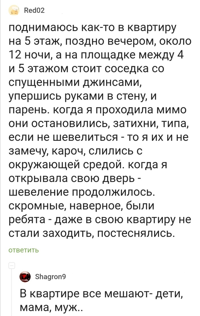 и тут я накрыл что меня поняло. и тут я накрыл что меня поняло фото. картинка и тут я накрыл что меня поняло. смотреть фото и тут я накрыл что меня поняло. смотреть картинку и тут я накрыл что меня поняло.