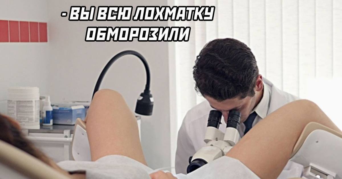 Samo's hungry pussy gets examined at a gynecological clinic 