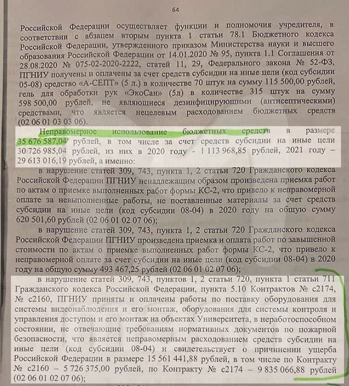 Что будет если исчезнет коррупция. Смотреть фото Что будет если исчезнет коррупция. Смотреть картинку Что будет если исчезнет коррупция. Картинка про Что будет если исчезнет коррупция. Фото Что будет если исчезнет коррупция