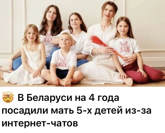 National project of support for large families from Lukoshenko - Politics, Republic of Belarus, Alexander Lukashenko, Repression, Dictator, Marasmus, Idiocy, The large family, Demography