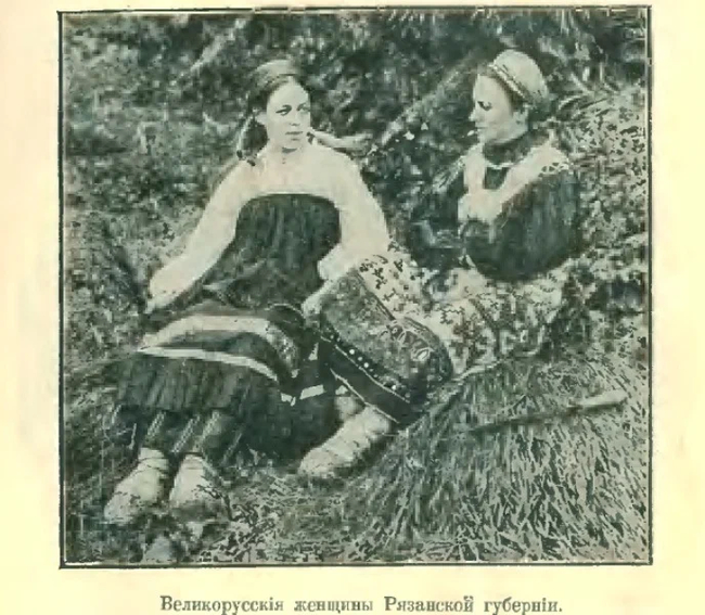 What was written about Russians in the textbooks of tsarist Russia - My, Story, История России, Российская империя, Russians, Unknown story, Longpost