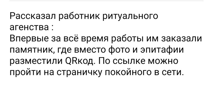 QR ��� ���������