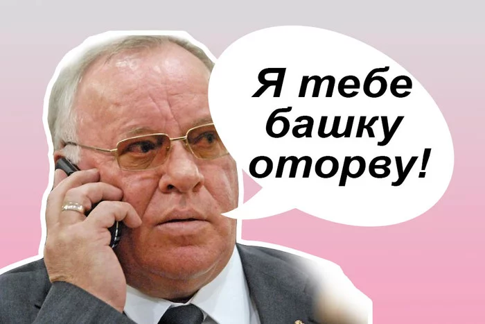 Ex-governor of Altai: I will tear off your bashka! or Keep money in the savings mother-in-law-2 - Corruption, The governor, Fight against corruption, Threat, Arrest, Court, Bribe, Longpost
