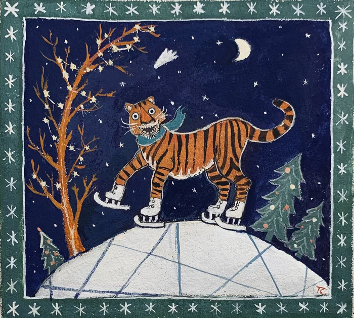 Tiger Capitol - My, New Year, Tiger, Illustrations, Postcard, Artist, Ancient Rome, Capitoline She-Wolf, Holidays, Winter, Sport, Presents, Drawing, Humor, Skates