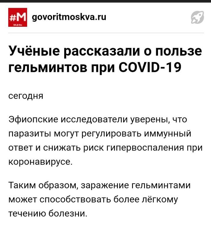 ����� ��� � ������