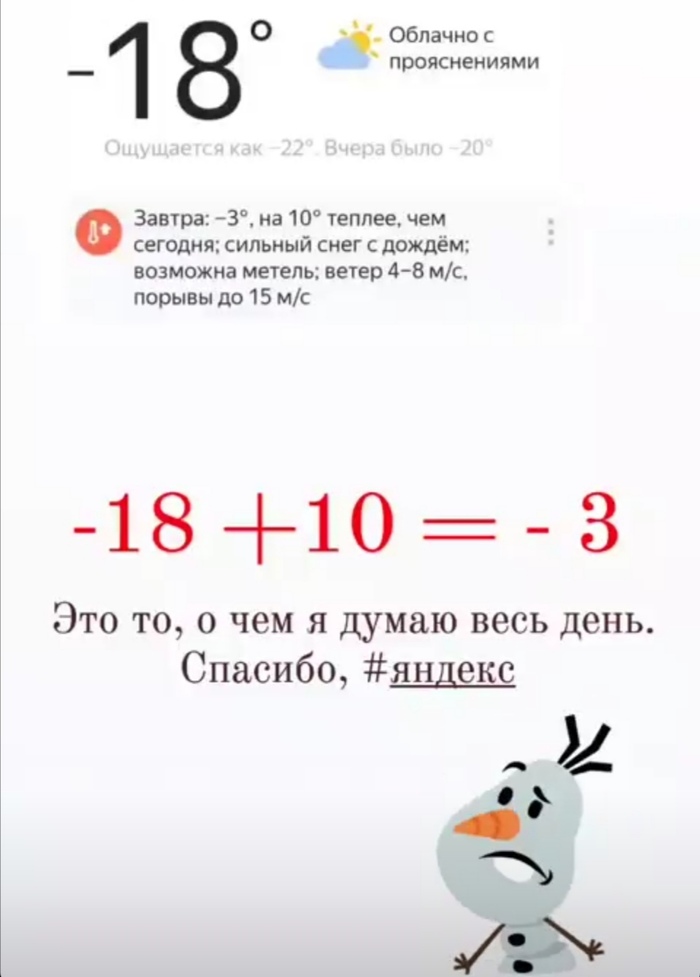 Волшебная математика