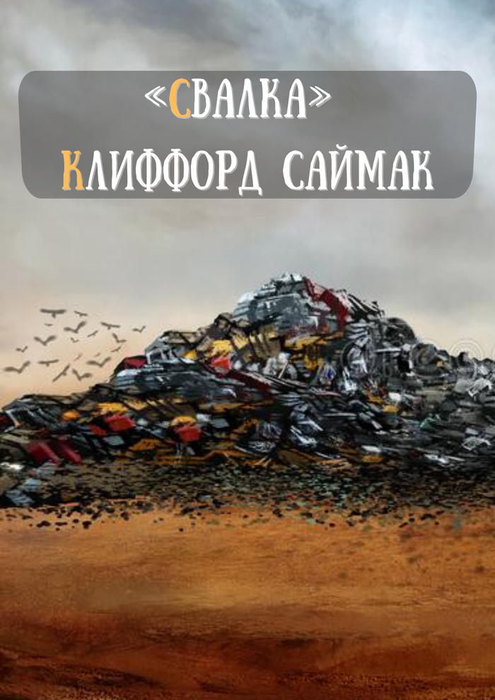 Wattpad что это такое. 1638907307171244320. Wattpad что это такое фото. Wattpad что это такое-1638907307171244320. картинка Wattpad что это такое. картинка 1638907307171244320