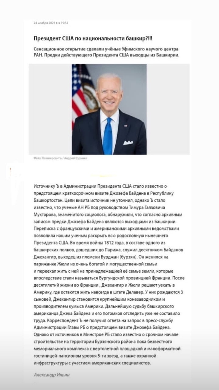 ������ ������?