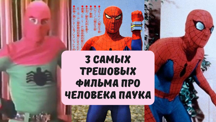 3     - -, Marvel, , , , 