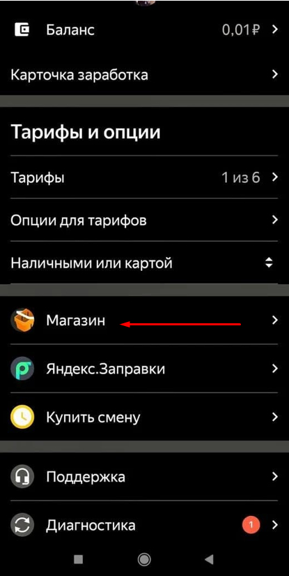Яндекс Плюс на 6 месяцев за 1 рубль (через Яндекс Про) Халява, Подписки, Яндекс, Такси, Курьер, Акции, Услуги, Лайфхак, Промокод, Яндекс Такси, Длиннопост