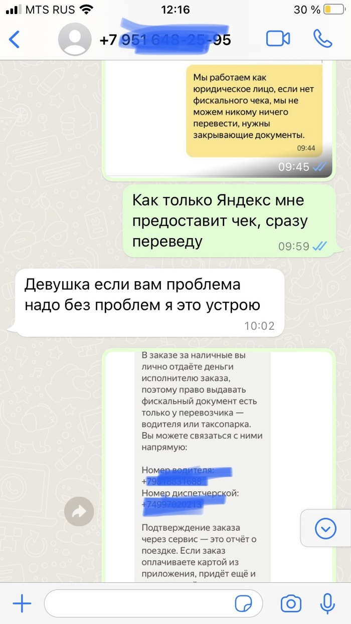 Яндекс что ты делаешь. Смотреть фото Яндекс что ты делаешь. Смотреть картинку Яндекс что ты делаешь. Картинка про Яндекс что ты делаешь. Фото Яндекс что ты делаешь