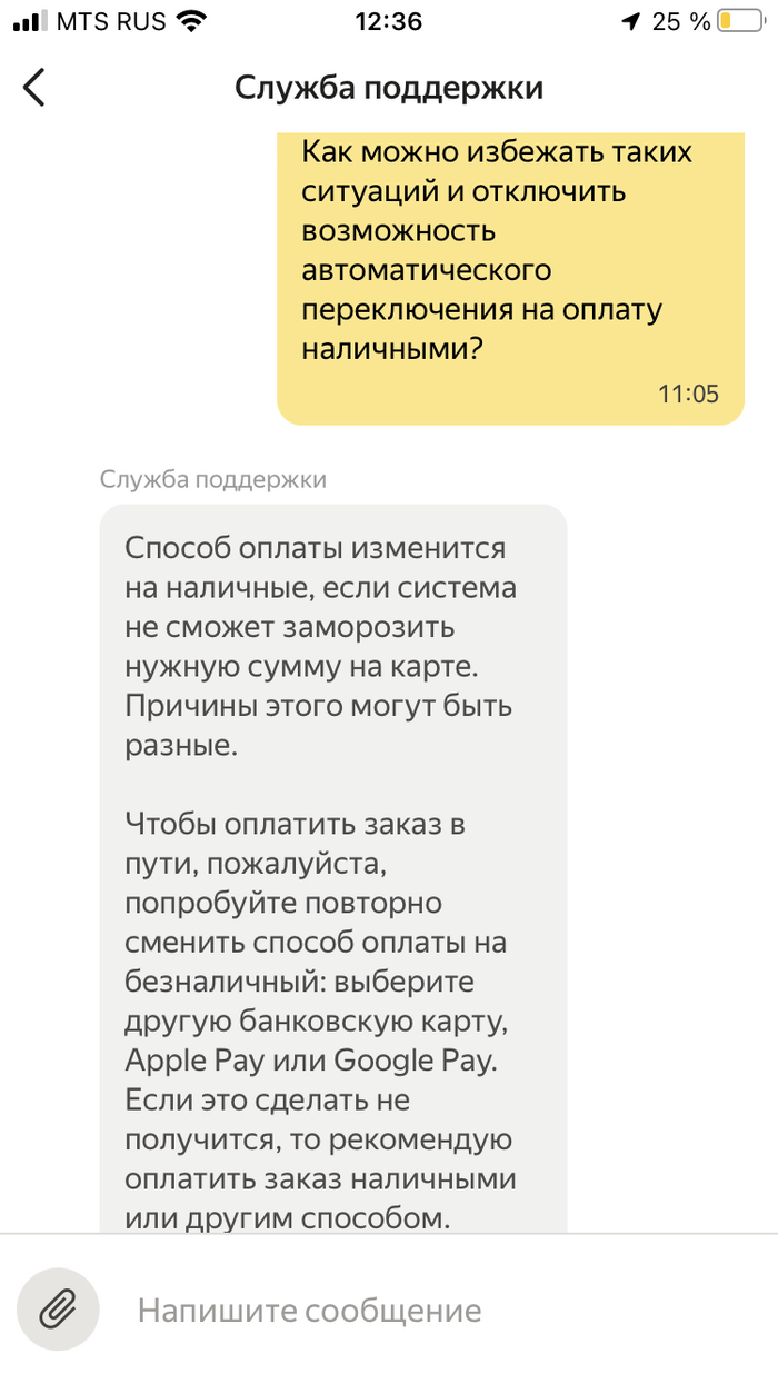 Яндекс что ты делаешь. Смотреть фото Яндекс что ты делаешь. Смотреть картинку Яндекс что ты делаешь. Картинка про Яндекс что ты делаешь. Фото Яндекс что ты делаешь
