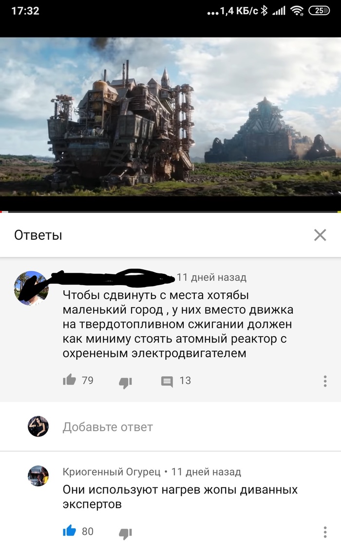 Эксперты