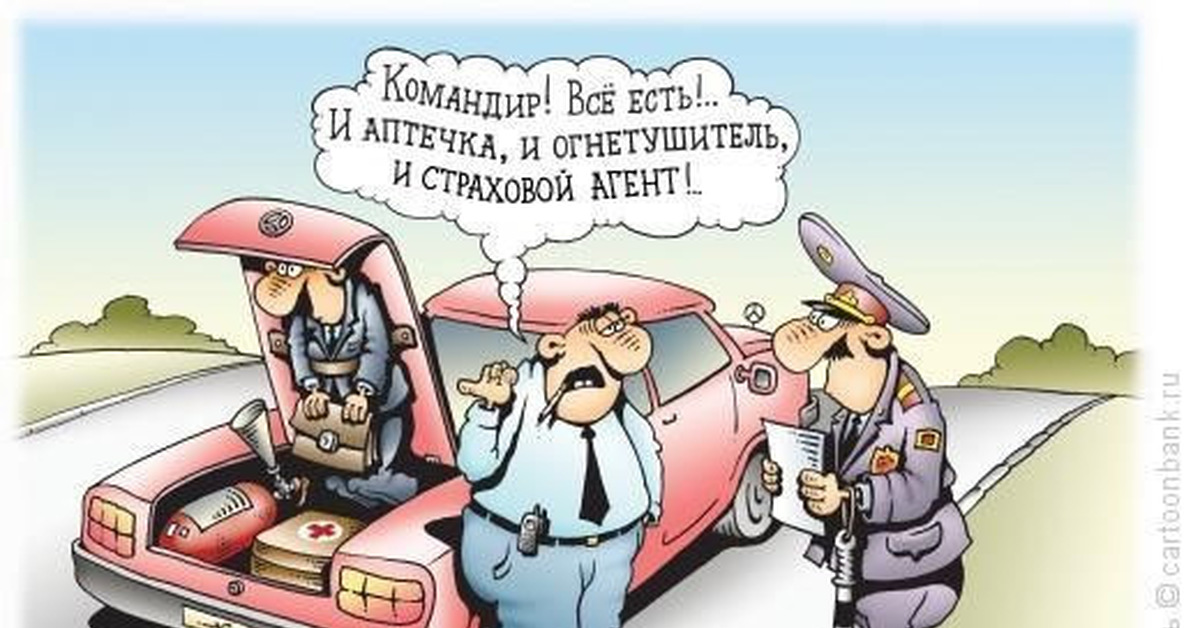 День страховщика в 2024