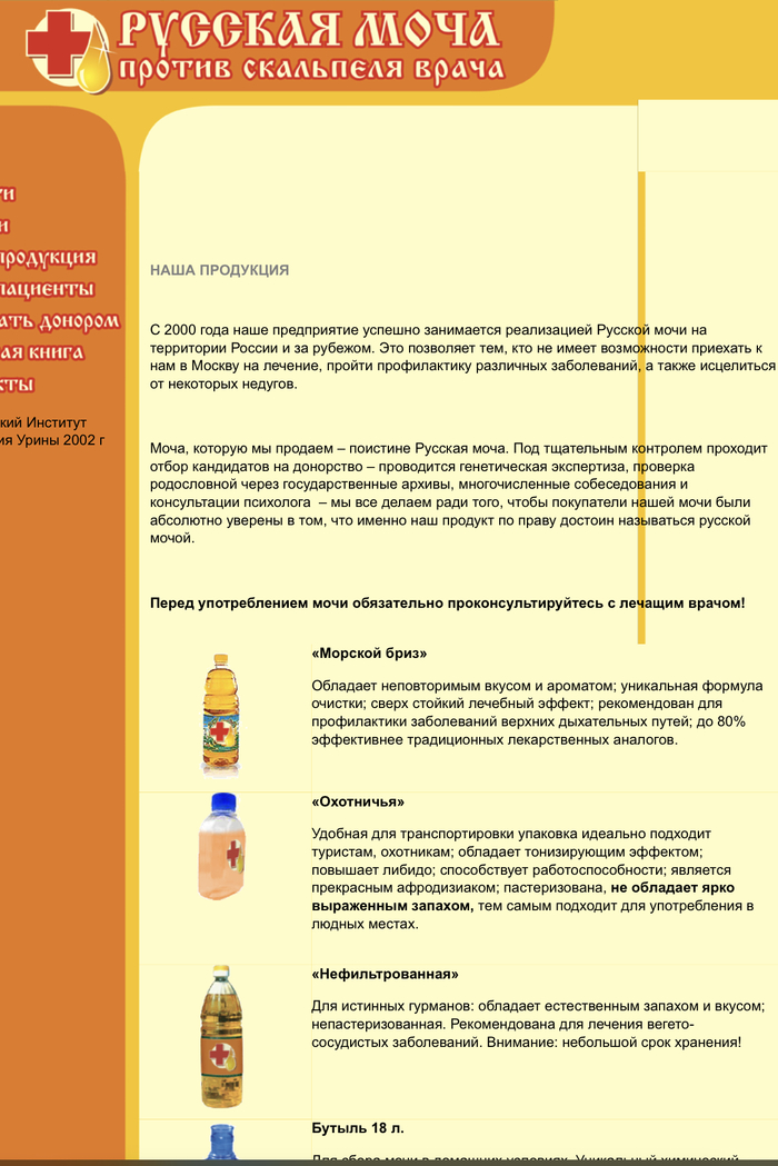 Недавно роясь в глубинах интернета я извлёк это