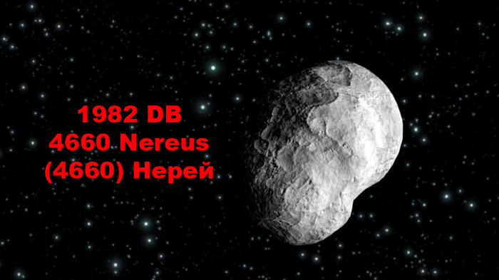    (4660)  (Nereus):      , , , , , , , 