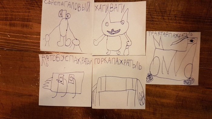 Сьренагаловый