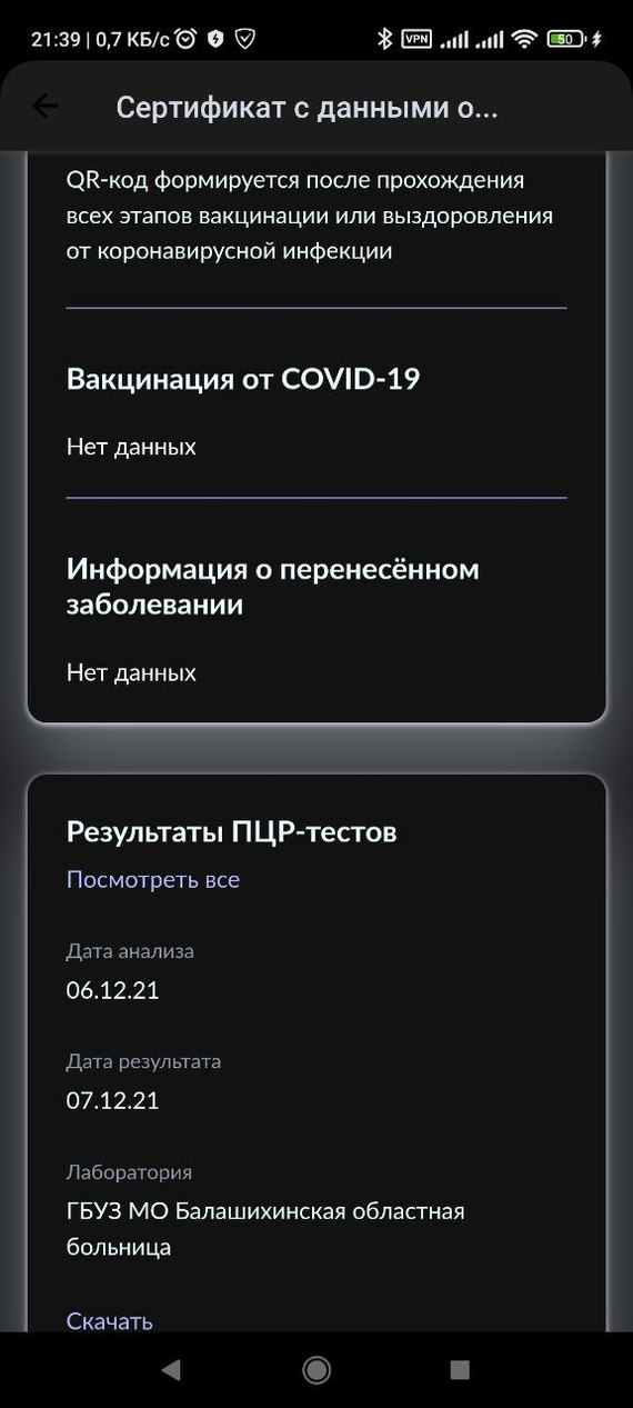 Ответ на пост «Жёлтый QR-код» - Моё, Китай, Китай наизнанку, Коронавирус, Qr-Код, Мат, Ответ на пост, Длиннопост