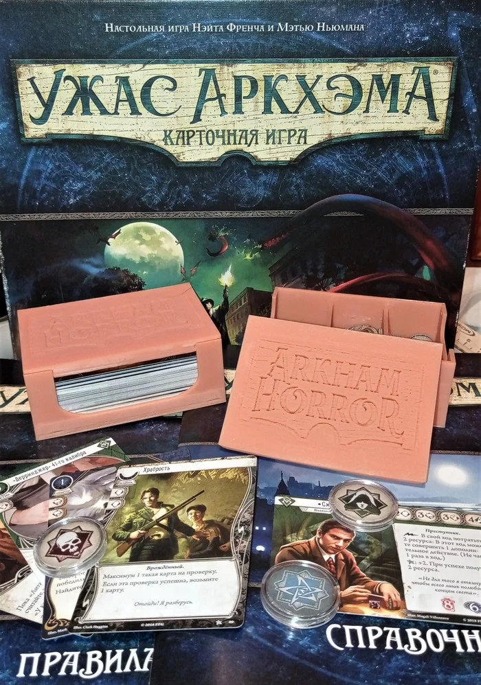 Organizers for Arkham Card Horror - My, 3D печать, Board games, Howard Phillips Lovecraft, Cards, FFG, Horror, The Arkham Horror, 3D modeling