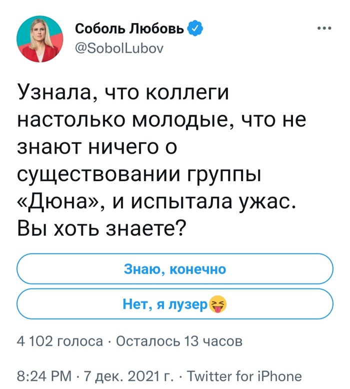 Есть мнение,что электорат Навального никогда не повзрослеет, следующие адепты не будут знать уже Моргенштерна