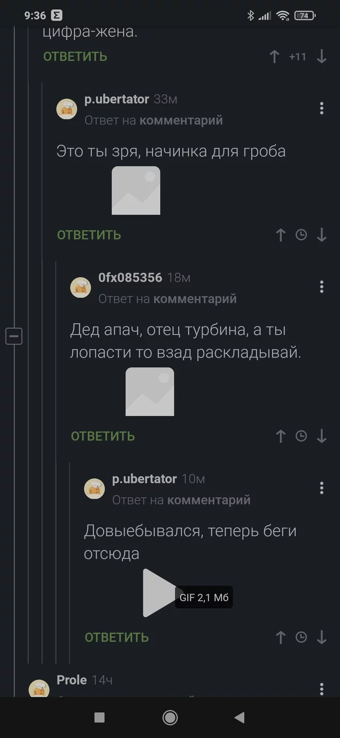No photos, videos and GIFs - Screenshot, The photo, Vertical video, GIF, Bug, Bug on Peekaboo, Bug reports, Anger, Video, Longpost