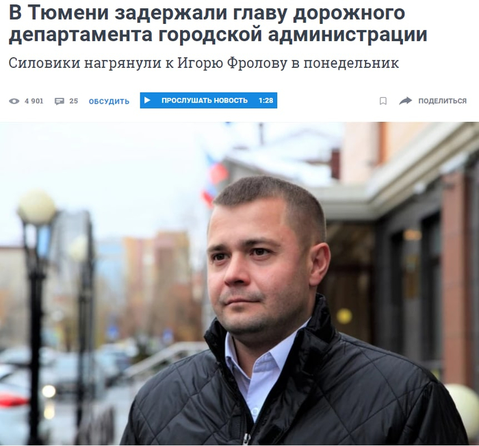Следаки копают в нужном направлении ДТП, Следственный комитет, Политика