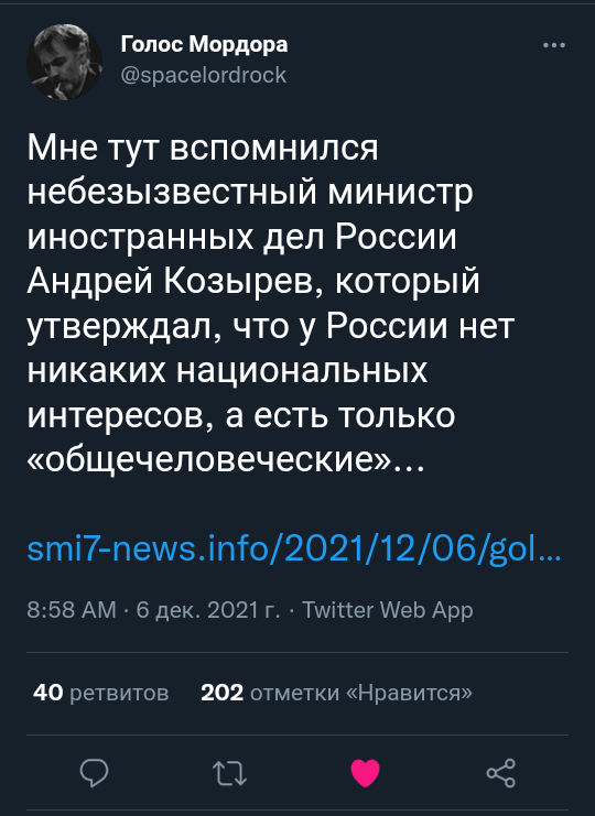 Off-topic article, but still - Belolentochniki, Alexey Navalny, Twitter, Screenshot, Politics, Afghanistan, Sweden, Trade, Voice of Mordor, Russia