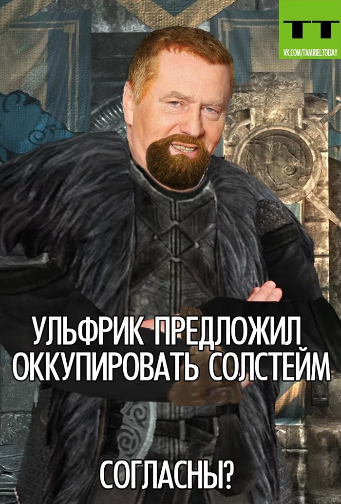 How do you like the idea? - The Elder Scrolls V: Skyrim, Brothers of the storm, Ulfric, Vladimir Zhirinovsky, Humor