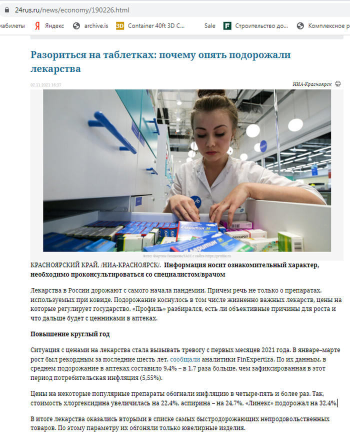 Чем объясняется появление новых профессий родной язык 7 класс. Смотреть фото Чем объясняется появление новых профессий родной язык 7 класс. Смотреть картинку Чем объясняется появление новых профессий родной язык 7 класс. Картинка про Чем объясняется появление новых профессий родной язык 7 класс. Фото Чем объясняется появление новых профессий родной язык 7 класс