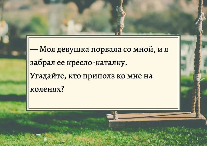 Ответ на пост «Черный юмор или не черный?» - Черный юмор, Негры, Ответ на пост, Расизм