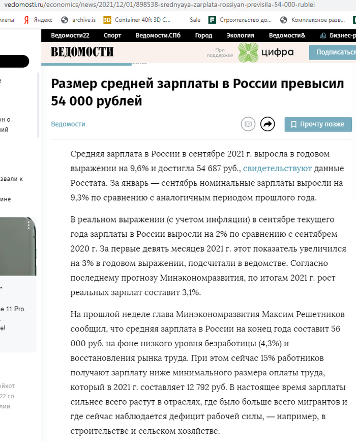 Чем объясняется появление новых профессий родной язык 7 класс. Смотреть фото Чем объясняется появление новых профессий родной язык 7 класс. Смотреть картинку Чем объясняется появление новых профессий родной язык 7 класс. Картинка про Чем объясняется появление новых профессий родной язык 7 класс. Фото Чем объясняется появление новых профессий родной язык 7 класс