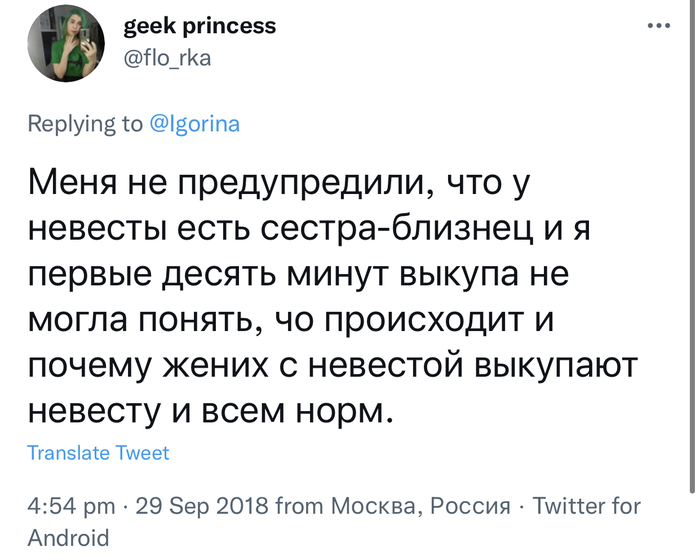 Что означает я не выкупаю. Смотреть фото Что означает я не выкупаю. Смотреть картинку Что означает я не выкупаю. Картинка про Что означает я не выкупаю. Фото Что означает я не выкупаю Что означает я не выкупаю. Смотреть фото Что означает я не выкупаю. Смотреть картинку Что означает я не выкупаю. Картинка про Что означает я не выкупаю. Фото Что означает я не выкупаю