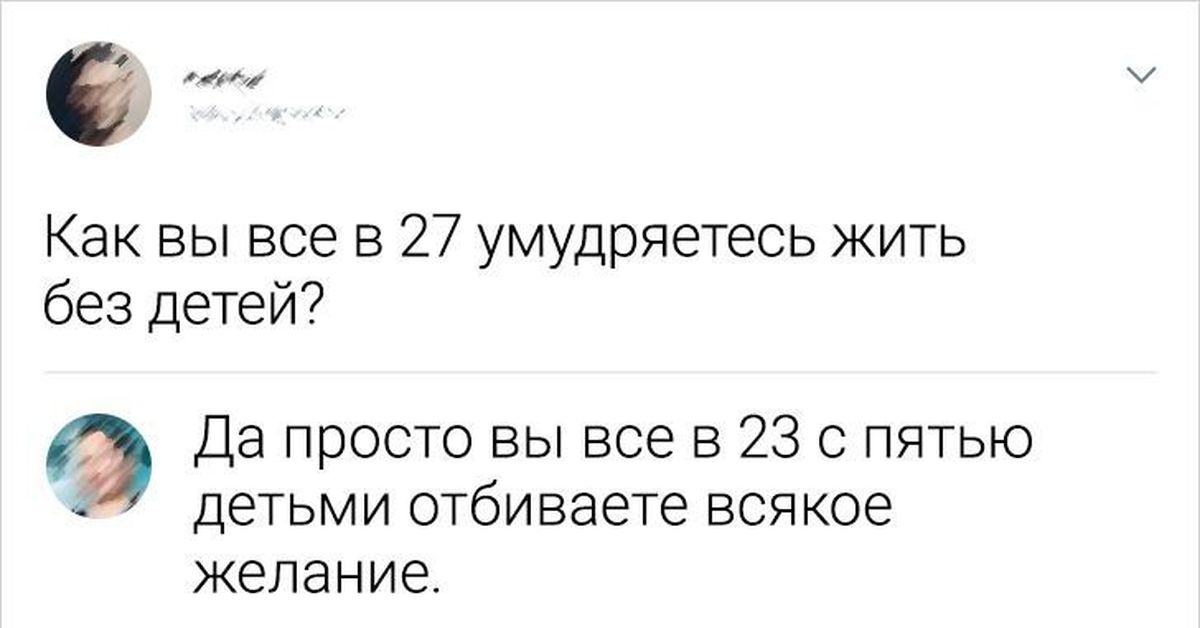 Когда один из двоих не хочет детей: можно ли убедить партнера?