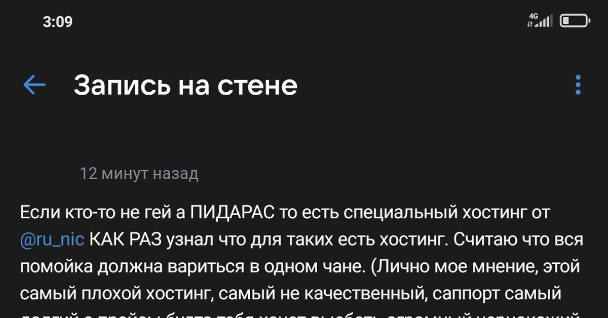 Просто реклама которую не поднимут | Пикабу